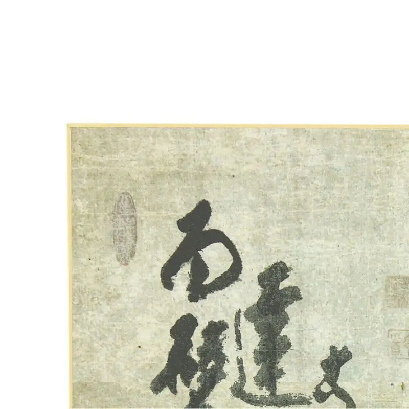 Quadro de Caligrafia Daruma Meditando