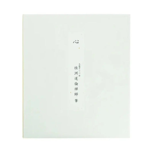 Quadro de Caligrafia Shin - Dorin