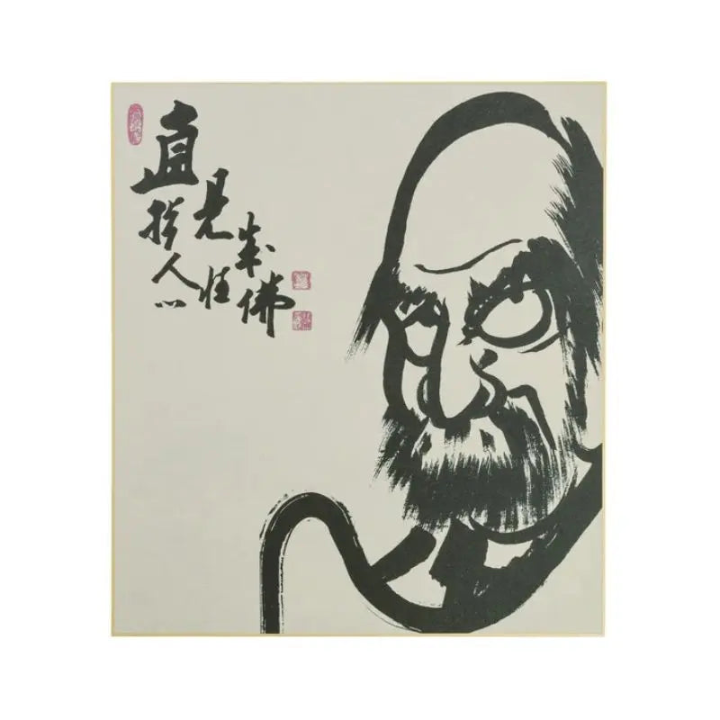 Quadro de Caligrafia Bodhidharma por Hakuin