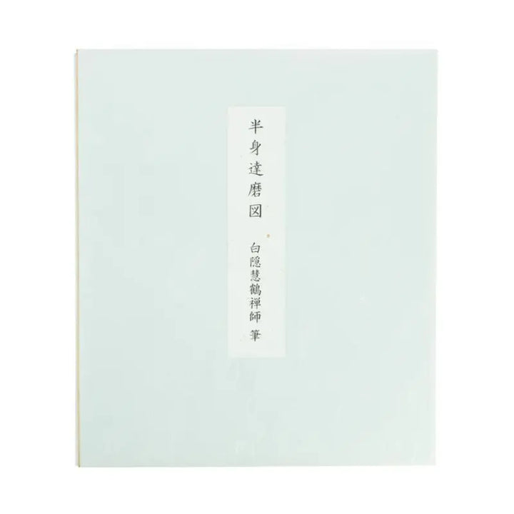 Quadro de Caligrafia Bodhidharma por Hakuin