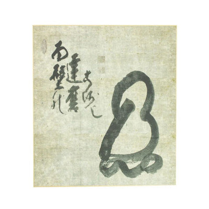 Quadro de Caligrafia Daruma Meditando
