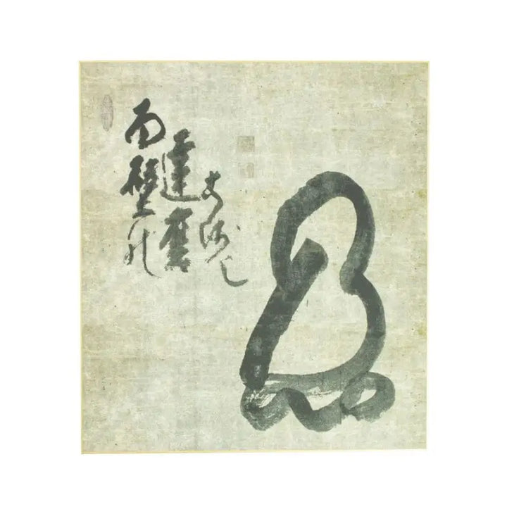Quadro de Caligrafia Daruma Meditando