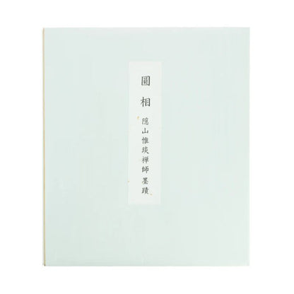 Quadro de Caligrafia En-so - Inzan