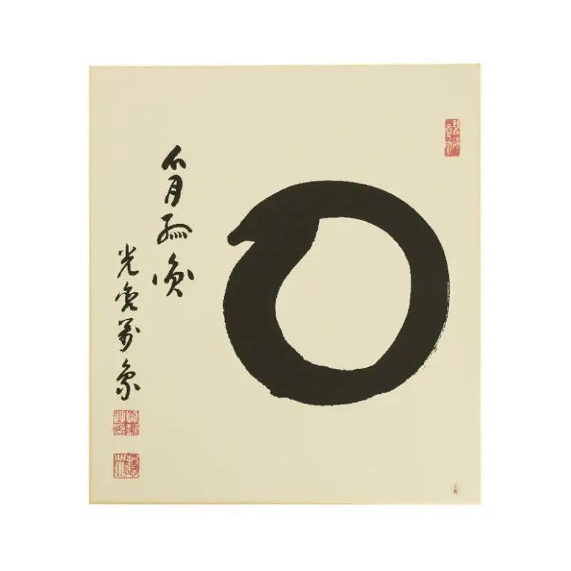 Quadro de Caligrafia En-so - Inzan