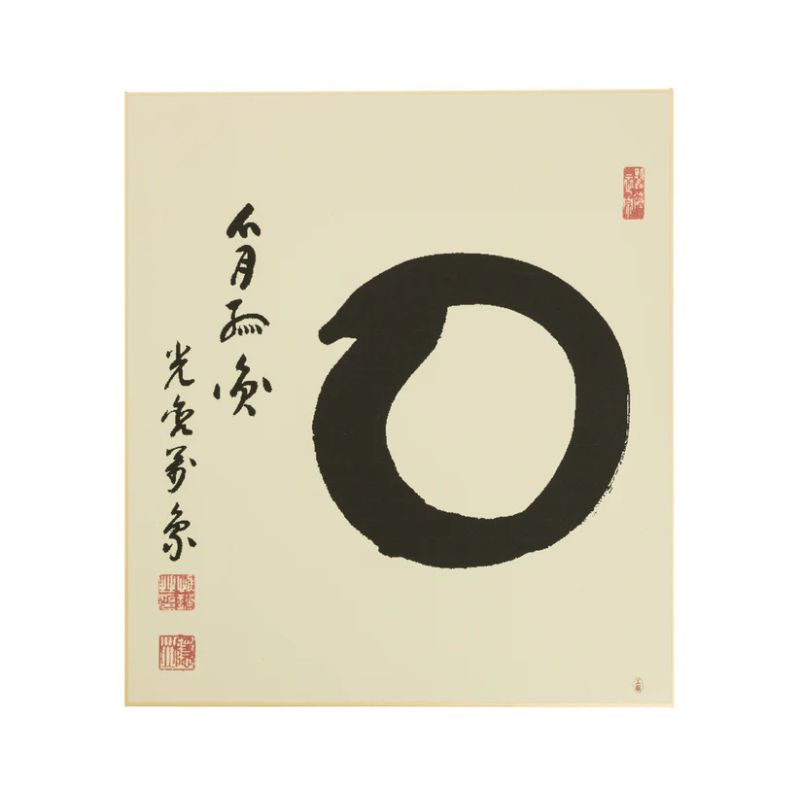 Quadro de Caligrafia En-so - Inzan
