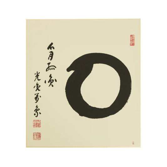 Quadro de Caligrafia En-so - Inzan
