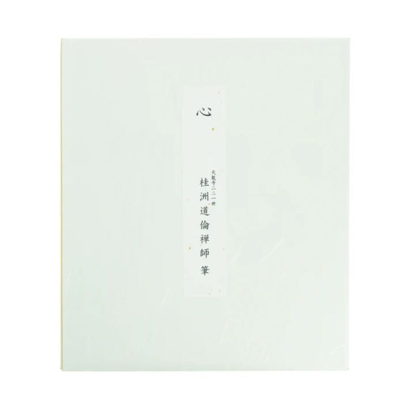Quadro de Caligrafia Shin - Dorin