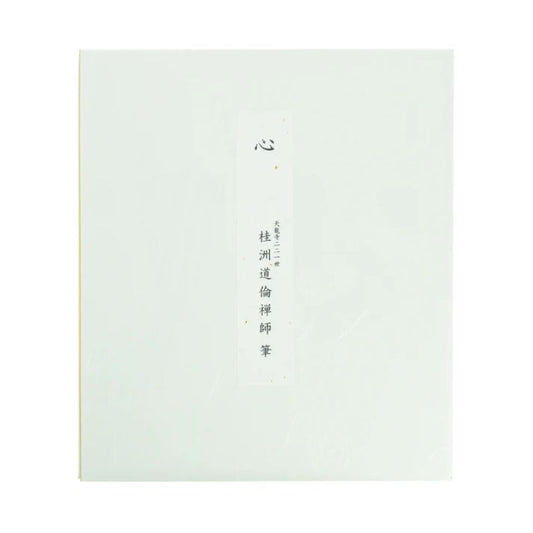 Quadro de Caligrafia Shin - Dorin